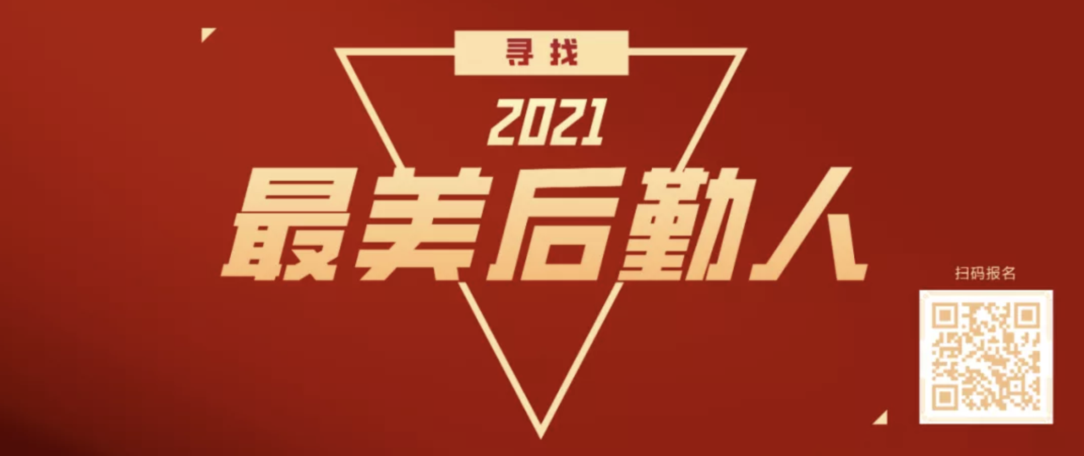 WX20211115-210324@2x.png